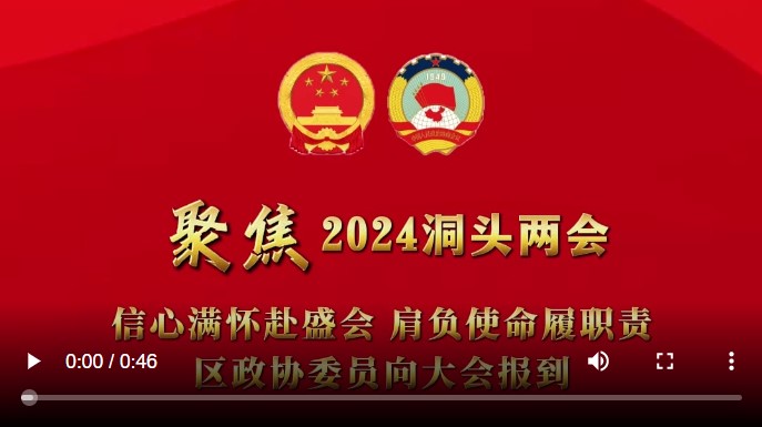 ۽2024^ɕ(hu)حĝMѸʢ(hu) ؓ(f)ʹ؟(z) ^(q)f(xi)ίT(hu)(bo)