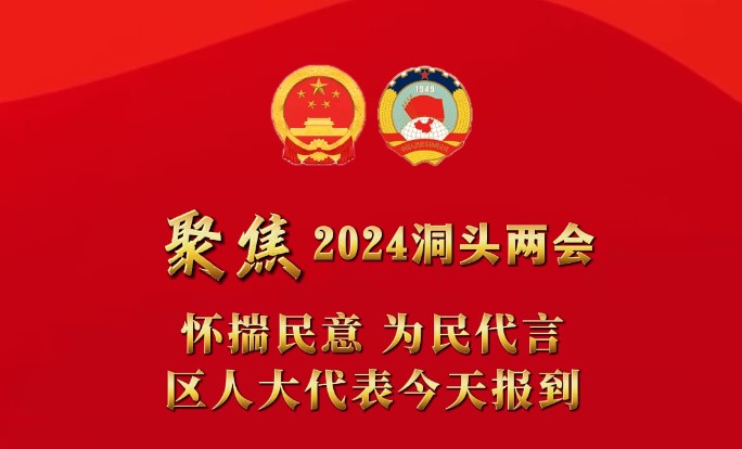 ۽2024^ɕ(hu)حѴ  ^(q)˴(bo)